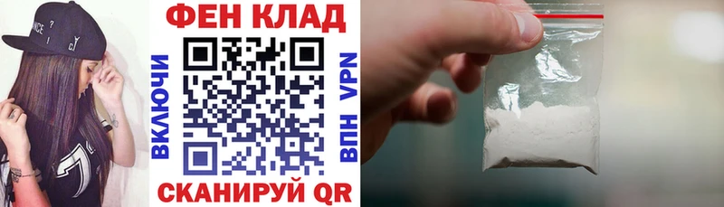 АМФ 97%  Донецк 