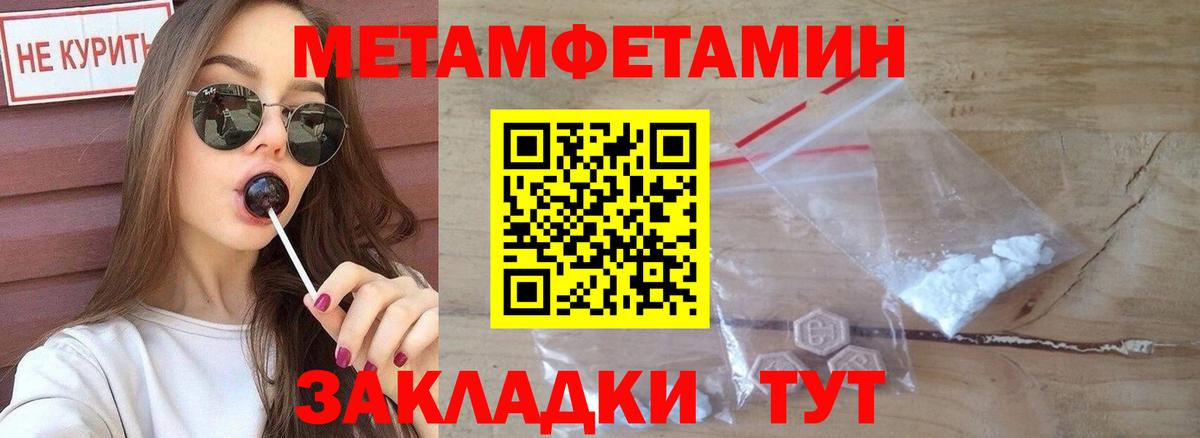Донецк  Amphetamine 98%  Амфетамин  Вход с VPN 
