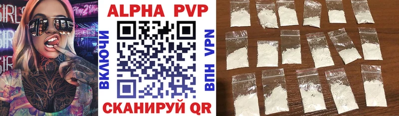 A-PVP Соль  Донецк 