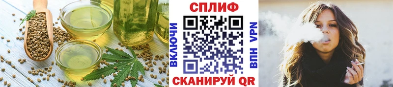 Еда ТГК марихуана  где купить   kraken как зайти  Донецк 