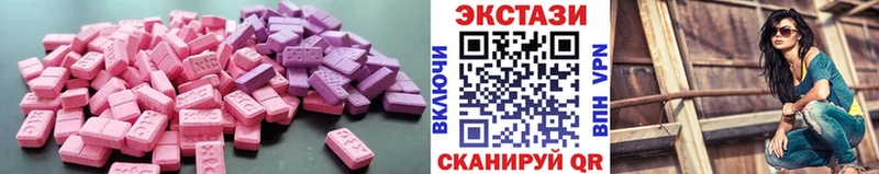 Ecstasy 280 MDMA  кракен рабочий сайт  Донецк  купить наркоту 