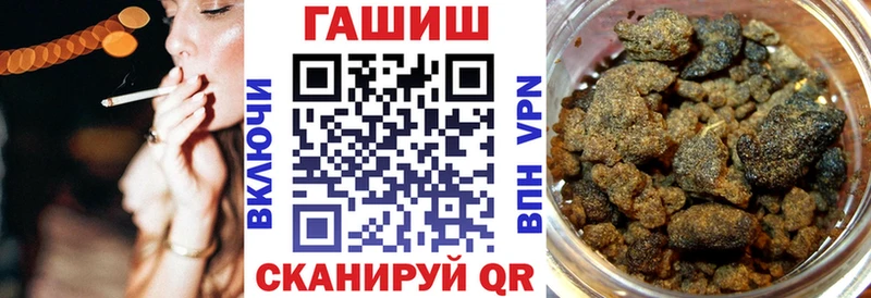 закладка  Донецк  Гашиш 40% ТГК 