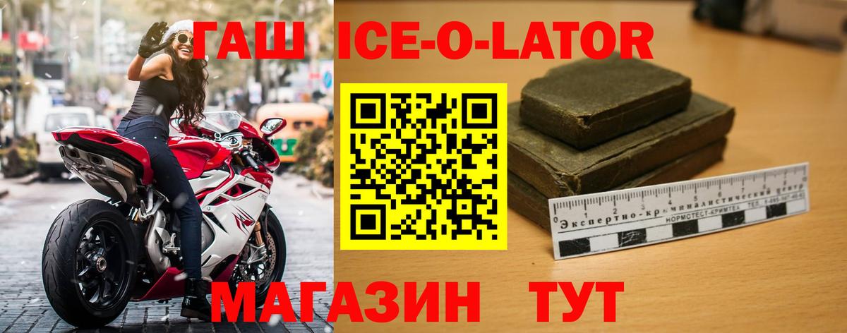 ГАШИШ Premium Донецк
