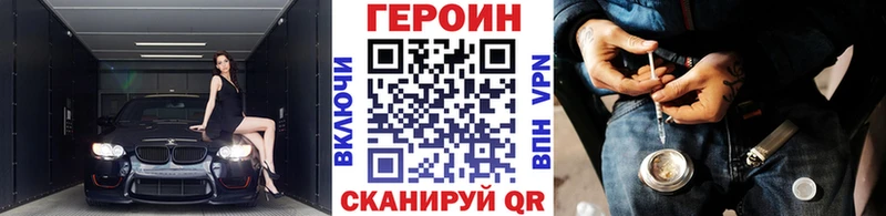 блэк спрут ссылки  Донецк  ГЕРОИН VHQ 