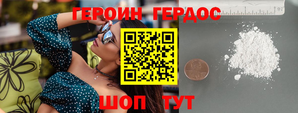 Купить наркотик  Канабис  А ПВП СК кристаллы  Вейп ТГК  Донецк  Меф МЯУ МЯУ кристаллы  Вход с VPN  ГАШ  Кокаин  ГАШИШ 
