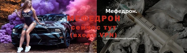 меф VHQ Алексеевка