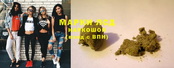 мефедрон Алексин