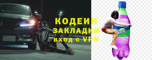 прущий лед Покровск