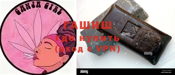 дистиллят марихуана Покачи