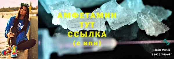 меф VHQ Алексеевка