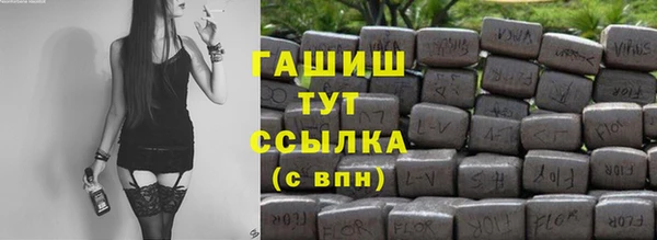 бутик Покров