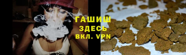 бутик Абаза