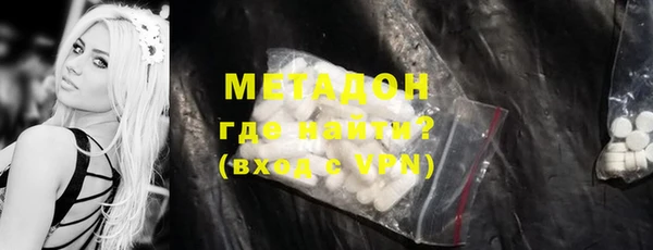 мефедрон Алексин
