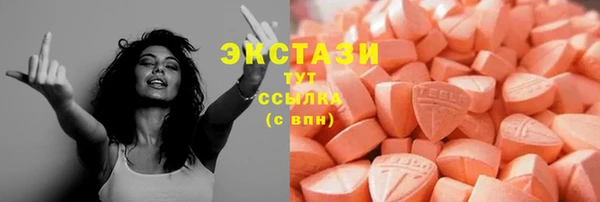метамфетамин Протвино