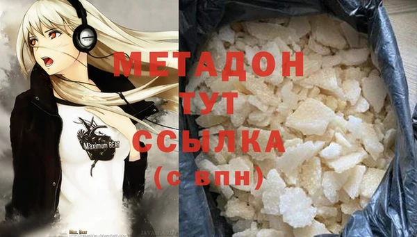 меф VHQ Алексеевка