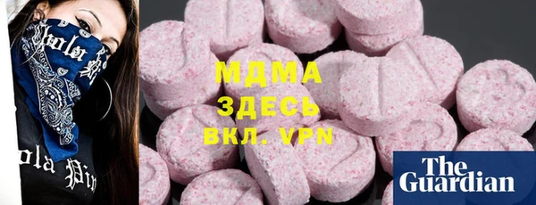 меф VHQ Алексеевка