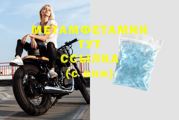 винт Абинск