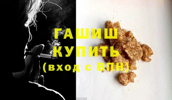мефедрон Алексин