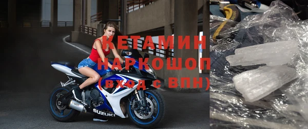 прущий лед Покровск