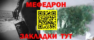 стаф Малгобек
