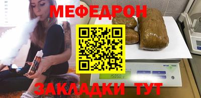 стаф Малгобек