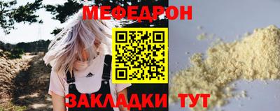 стаф Малгобек