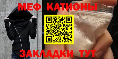 стаф Малгобек
