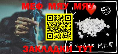 стаф Малгобек