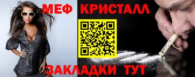 тгк Мариинск