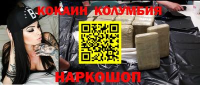 тгк Мариинск
