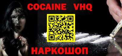 герыч Малоярославец