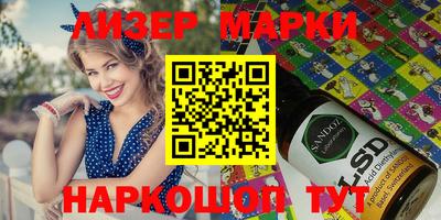 тгк Мариинск