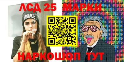 тгк Мариинск