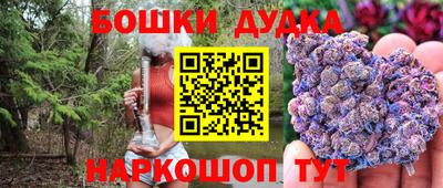 стаф Малгобек