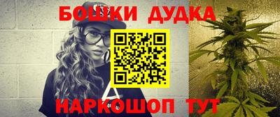 стаф Малгобек