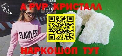 тгк Мариинск