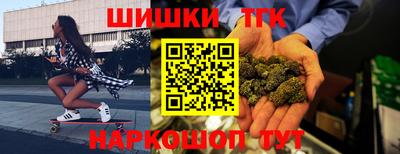 тгк Мариинск