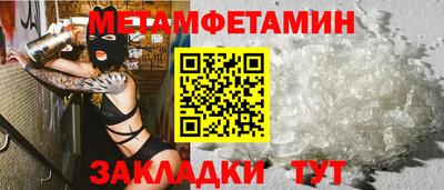 стаф Малгобек