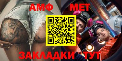 тгк Мариинск