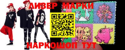 тгк Мариинск