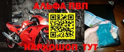 стаф Малгобек