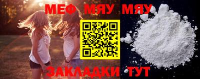 стаф Малгобек