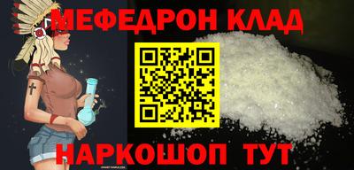 стаф Малгобек