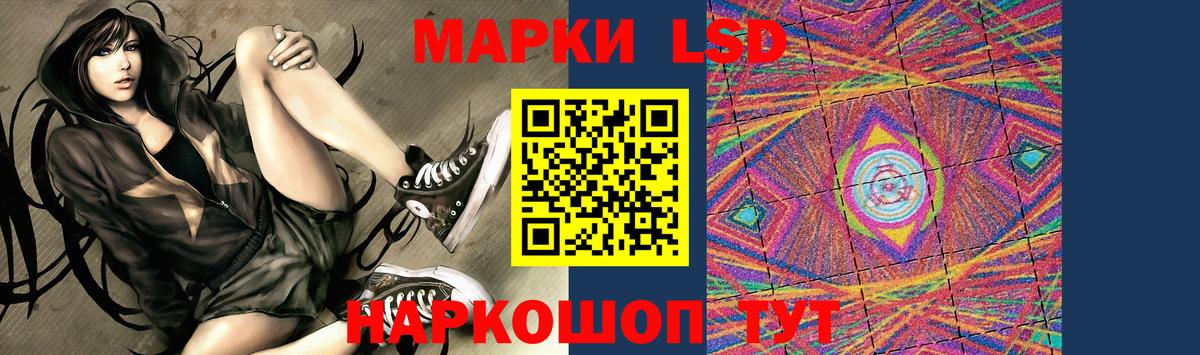 LSD-25 экстази кислота  Вход с VPN  Донецк  ЛСД экстази ecstasy 