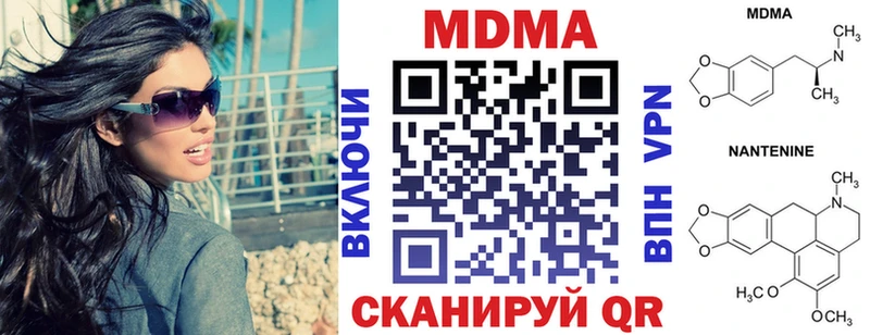 МДМА кристаллы  мега ONION  Донецк 