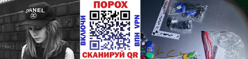 ОМГ ОМГ   Донецк  Метамфетамин мет 