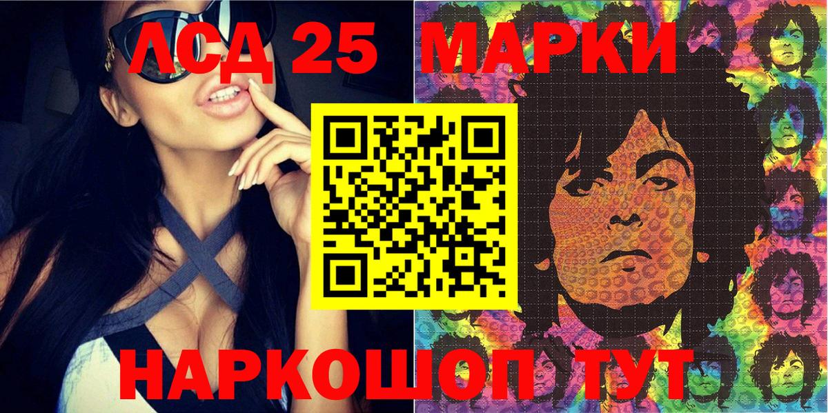Донецк  Наркотические марки 1,5мг  Вход с VPN  Наркотические марки  Наркотические марки 1,5мг 
