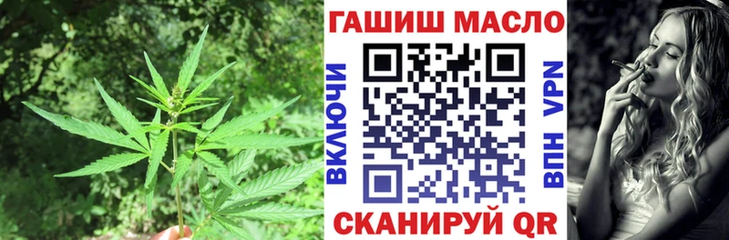 купить  цена  Донецк  Дистиллят ТГК вейп с тгк 