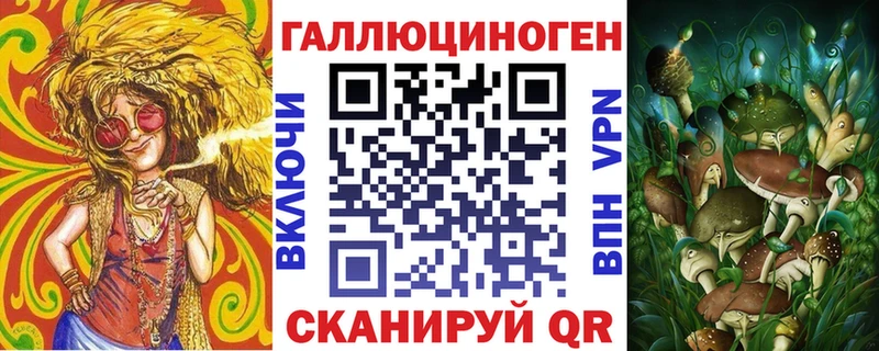 Галлюциногенные грибы Magic Shrooms  Донецк 