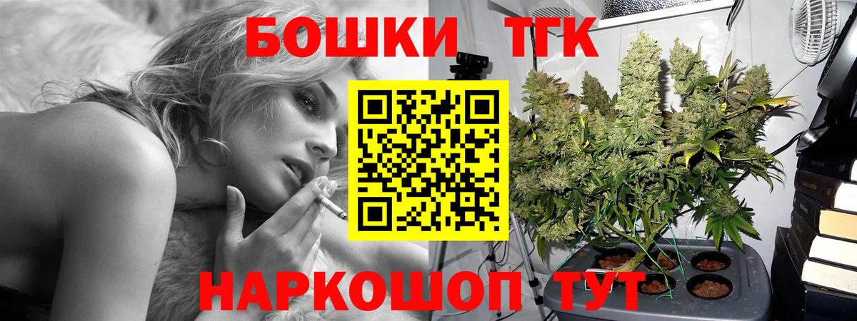 МАРИХУАНА ГИДРОПОН Донецк